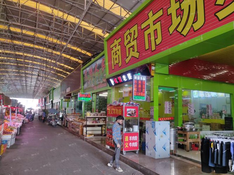 陕西批发市场